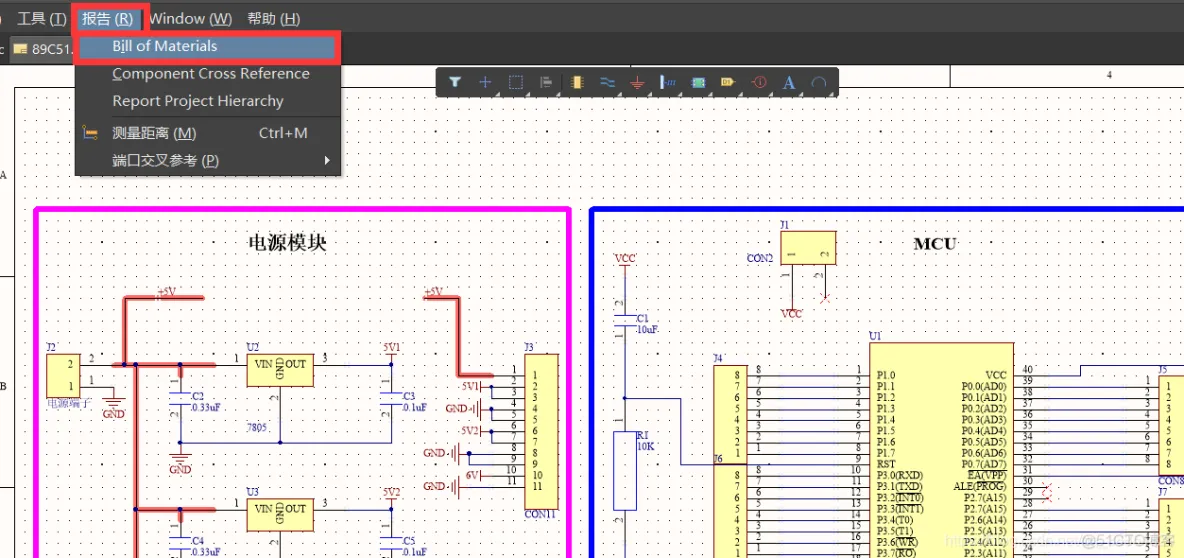 Altium Designer 18 速成实战 第三部分 原理图的绘制 （二十）BOM表的导出_原理图